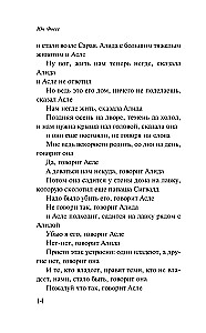 Трилогия